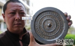 河南焦作出土一批汉代文物铜镜背面两圈铭文十